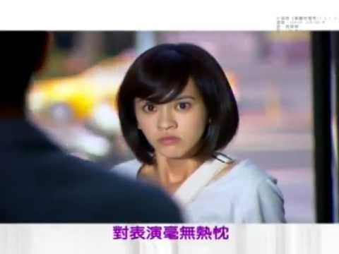 111221 Skip beat ep 2 30s preview - with Siwon