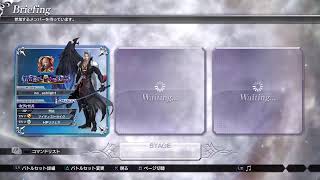 【DFFNT】ディシディア🔥DISSIDIA