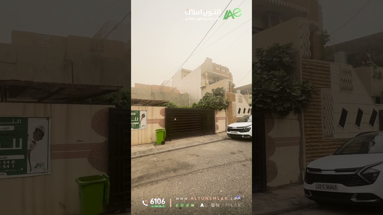 عقار سكني للبيع في   كركوك   - رقم الاعلان 3997