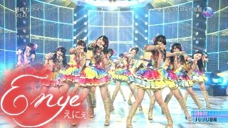 【Enye】Sansei Kawaii! 賛成カワイイ！ (cover)