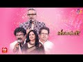 Padutha Theeyaga Series 20 28th August 2022 Full Episode ETV Telugu