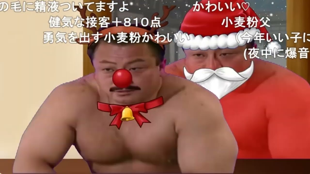 【コメ付き】お客さんかと思ったらサンタさんが来て困惑する材料屋