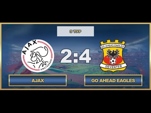 AFL17. Benelux. Premier. Day 5. Ajax - Go Ahead Eagles