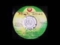 FREDDIE McGREGOR - Natural Collie - Bionic Dub FREDDIE McGREGOR - Natural Collie