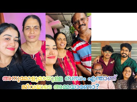 What is your relationship with Anumol ❤️❤️Is she Jeeva's mother?