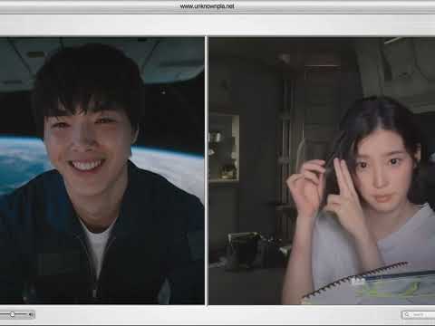 Unknown Planet - IU