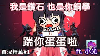 [閒聊] 聲音聽得出來很胖嗎?