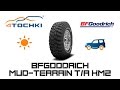 Шины BFGoodrich Mud Terrain T/A KM2 на 4 точки. Шины и диски 4точки - Wheels & Tyres