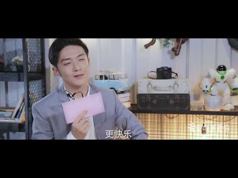 親愛的，熱愛的 Go Go Squid! 李澤鋒特輯：初心永在 楊紫 李現 CROTON MEGAHIT Official