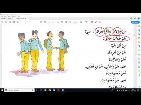 Madina Book 2 Lesson 3 Page 15