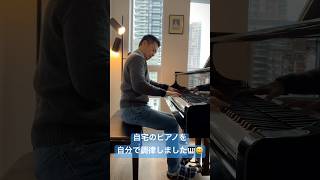 Download lagu リスト : 愛の夢 #shorts #piano #癒し #癒し動画 #healing #海外生活 #ピアノ #ピアノ練習 mp3