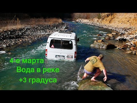 Утопили Соболь - Спасение Чудовища в ущелье горной реки