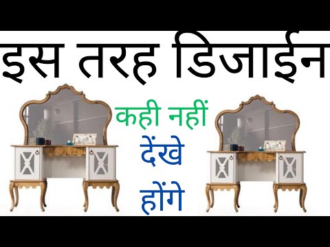 dressing table design | modern dressing area | dressing area in bedroom | dressing in wardrobe