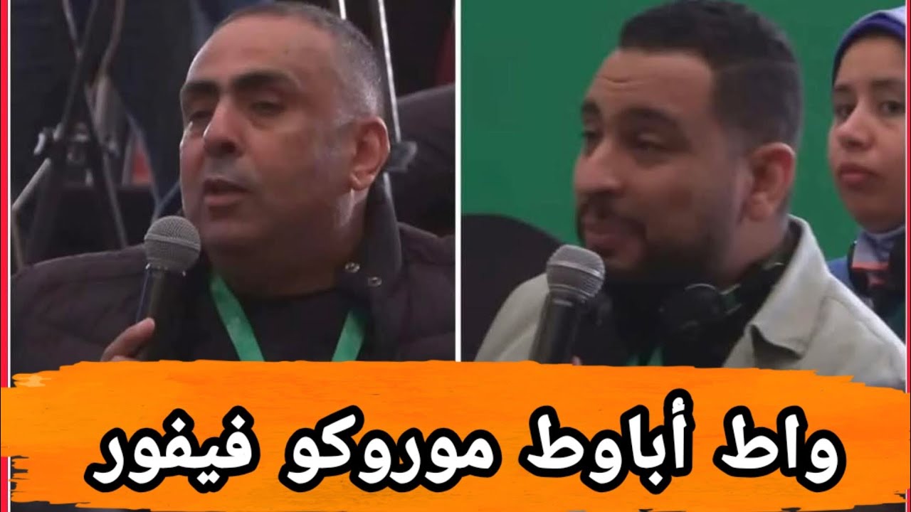 الصراع بين النظام القديم و الجديد و دور الشركة في تحديد عاصمة الكرة....    زمن ل?