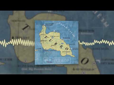 SQWOZ BAB - БАБА БЕДА (Official audio)