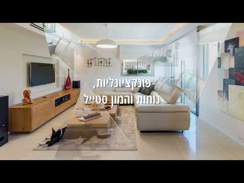 תמונות שרה שטיינר הום סטיילינג ועיצוב