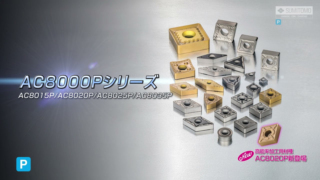 Vídeo demonstrativo de acessórios para ferramentas