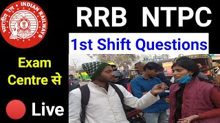 🔴 RRB NTPC 1st Shift All Questions Student Reaction RRB NTPC Exam Center
