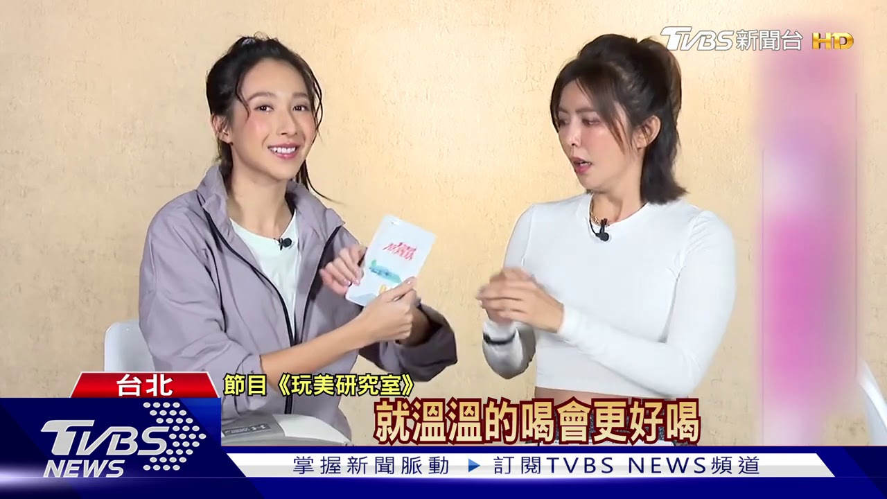 楊晴一週健身三次 「熬雞精」補充蛋白質