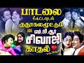 பாடலை கேட்டவுடன் குதூகலமூட்டும் எம் 