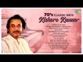 70s classic with Kishor Kumar | O Mere Dil Ke Chain | Bachna Ae Hasinon Lo Main Aa Gaya | Oh Hansini