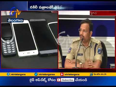 Credit Cards Misused Gangs | Arrested by Hyderabad Police