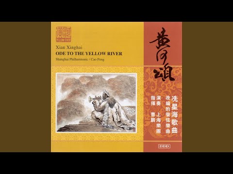 Ode to the Yellow River