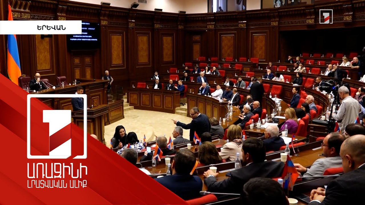 Անիմաստ խոսակցություն՝ եթե անհրաժեշտ ձայներ չկան. ՔՊ-ն՝ վարչապետի իմպիչմենտի հարցով լսումների մասին