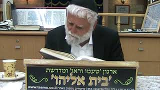 פרשת1   המשך פנחס1