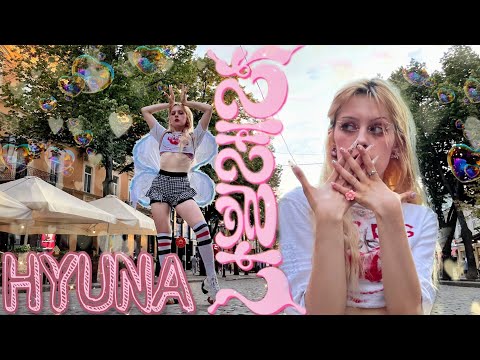 [KPOP IN PUBLIC, UKRAINE | ONE TAKE] HyunA (현아) - 'NABILLERA' (나빌레라) // Dance Cover by DESS