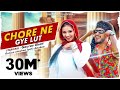 Chore Ne Gye Lut Gaurav Bhati Gunjan Chauhan Mg Gujjar New Haryanvi Songs Haryanavi 2020