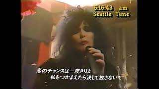 Heart - Never (Promo video on Japanese TV 1986)