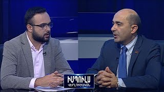 «Եթե շարժումը միտված է հայանպաստ լուծումներին, ապա մենք էլ ենք այդ շարժման մասը». Էդմոն Մարուքյան