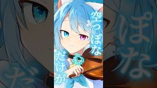 【15歳がiPhoneで】ハナタバ/MIMI【歌ってみた】 #歌ってみた #歌い手 #おすすめ #shorts