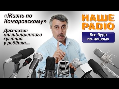 Лечение суставов солью и маслом Лечение суставов после перелома
