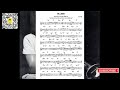 Bellarosa - Clifford Brown Transcription