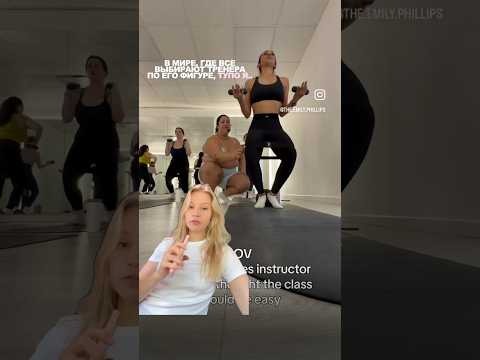 в моем блоге про здоровые отношения с едой и телом🤍 #питание #спорт #похудение