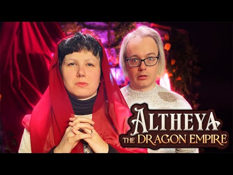 Feyweald Favours | Altheya: The Dragon Empire #82