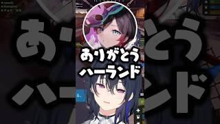 馬を水●させてしまう一ノ瀬うるはの目の前でエサにする最低なうるかwww【ぶいすぽ/如月れん/VCRRUST3】