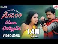 Olavu Ontiyalla HD Video Song Nenapirali Prem Kumar Hamsalekha Vidhya Venkatesh Varsha
