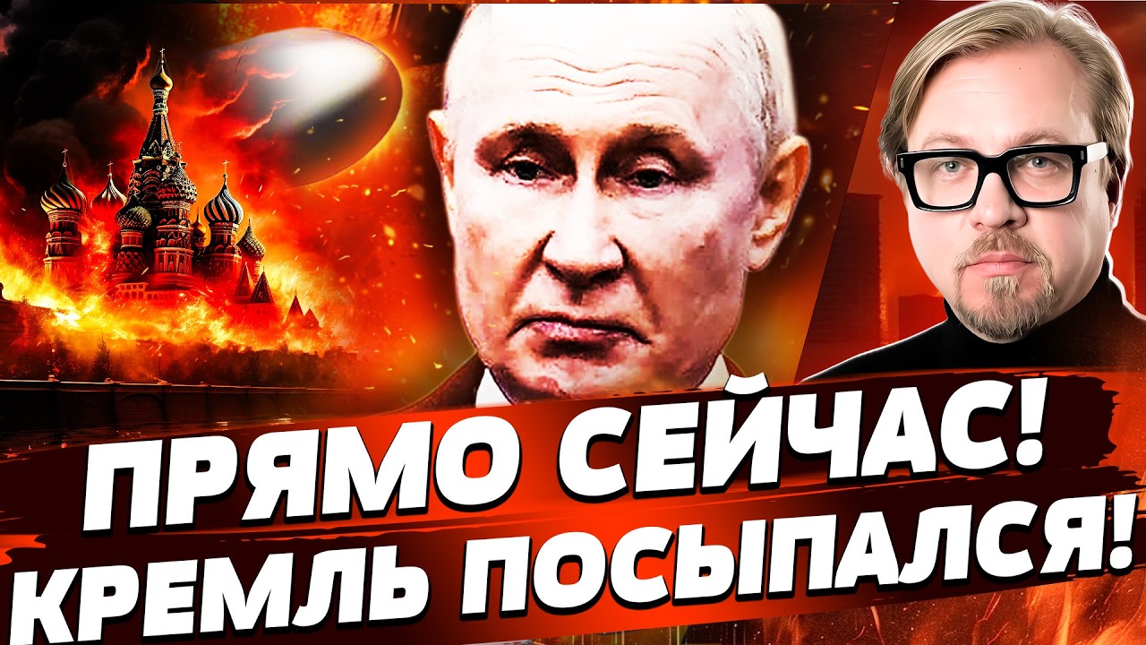 🔥ТОЛЬКО ЧТО! НЕ СПАСЛО НИЧЕГО! ГРОМКИЕ ПОТЕРИ РФ! ДЕРЗКАЯ ОПЕРАЦИЯ США ОШАРА