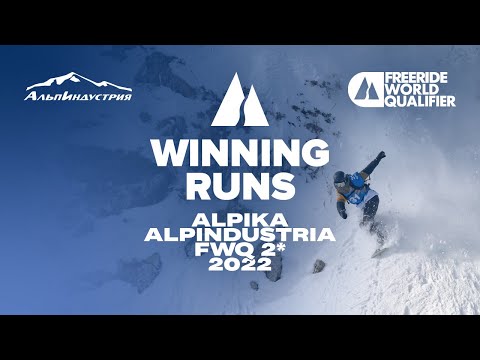 Alpika Alpindustria FWQ 2* 2022. Final. Winning runs