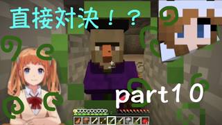 【Minecraft】ゆとり女子のいまさらマイクラpart10【実況】