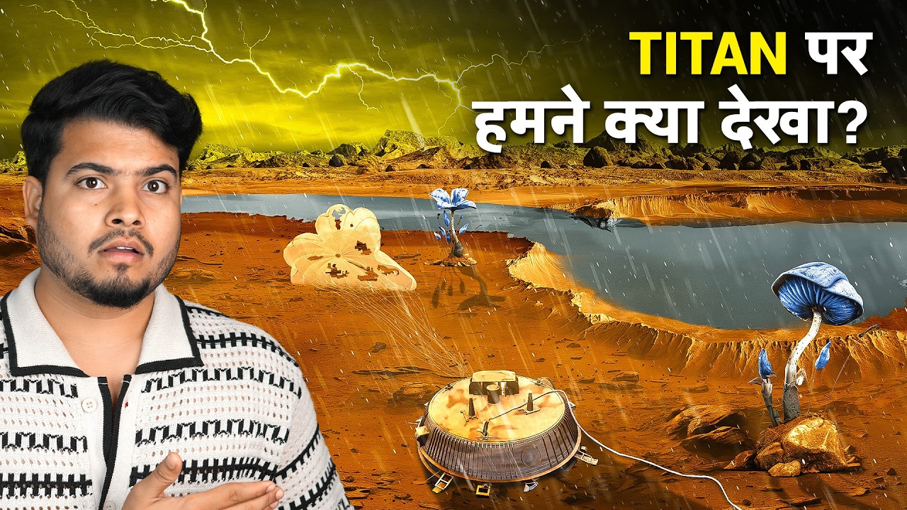 What did We Saw on TITAN? Real Images of Titan's Surface