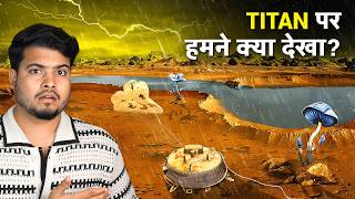 What did We Saw on TITAN? Real Images of Titan's Surface