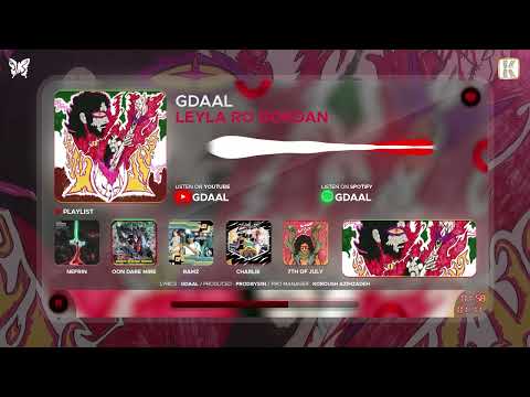 Gdaal - Leyla Ro Bordan ( جیدال - لیلا رو بردن )