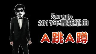 Re: [討論] 肥燦這次是不是神仙也難救？