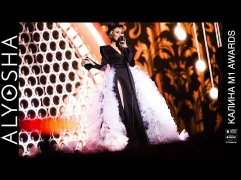 Alyosha – Калина (M1 Music Awards LIVE)