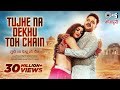 Power Star PAWAN SINGH Tujhe Na Dekhu Toh Chain Akanksha Puri Kalpana Patwari Bhojpuri Song