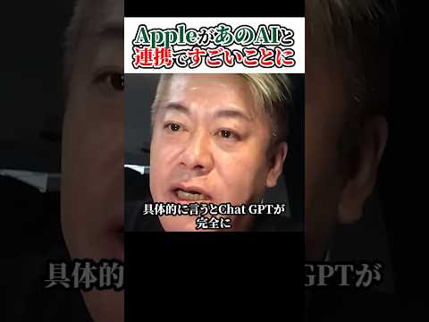 ChatGPT の競争: それはおそらく Apple AI の背後にあります